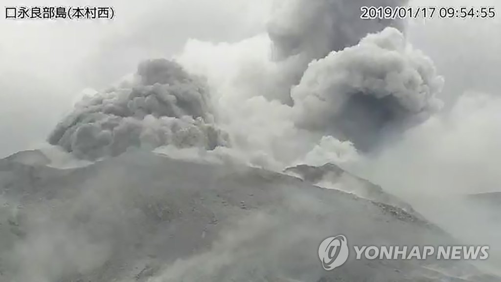 지난 17일 일본 남서부 가고시마현 화산섬 구치노에라부지마에서 분화가 발생하는 모습 [도쿄 AFP=연합뉴스 자료사진]