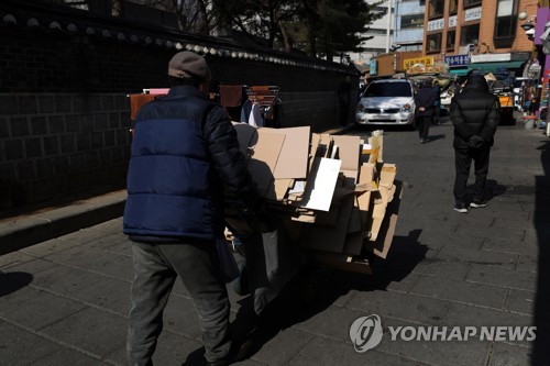  In graying S. Korea, retirees delay receiving public pension