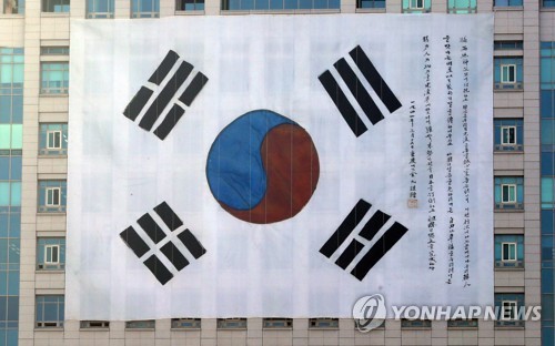 광화문광장서 3·1절 100주년 기념식…국민 1만명 참석(종합)