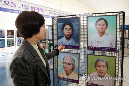 광주·전남 지역 항일 투쟁 이끈 여성독립운동 '주목'