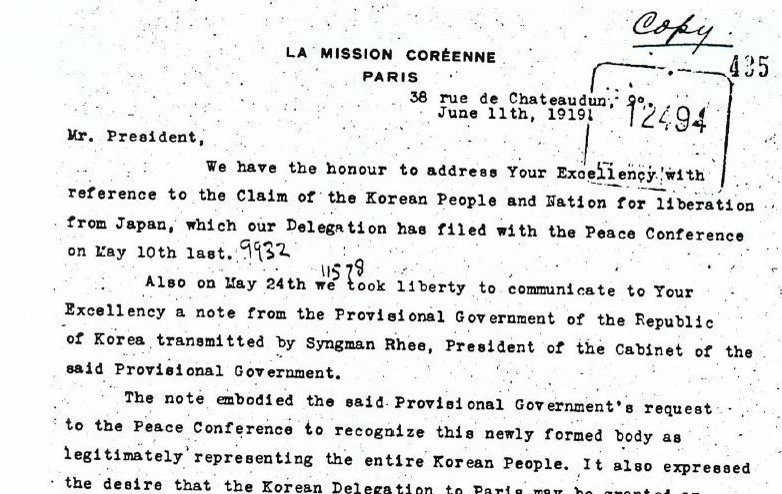 임시정부 파리위원부 김규식 대표가 1919년 6월 11일 파리평화회의 의장 조르주 클레망소에게 보낸 서한