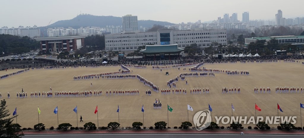 육군사관학교