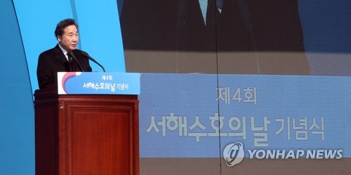 韓国首相「恒久的平和定着が犠牲に報いる道」　「黄海守護の日」記念式