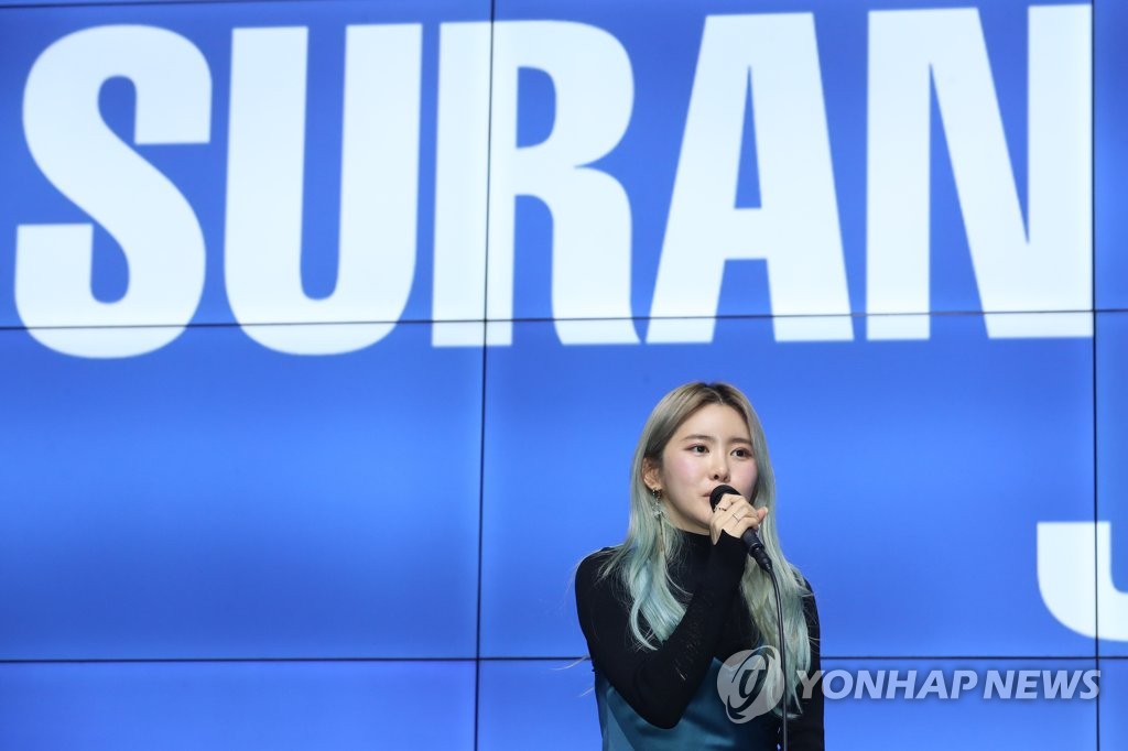 S. Korean singer Suran | Yonhap News Agency