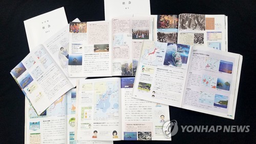 "'독도왜곡' 日교과서 대응할 청소년·청년 찾습니다"