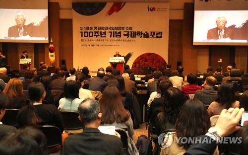 문 대통령 "대한민국, 3·1운동과 임시정부에 뿌리"
