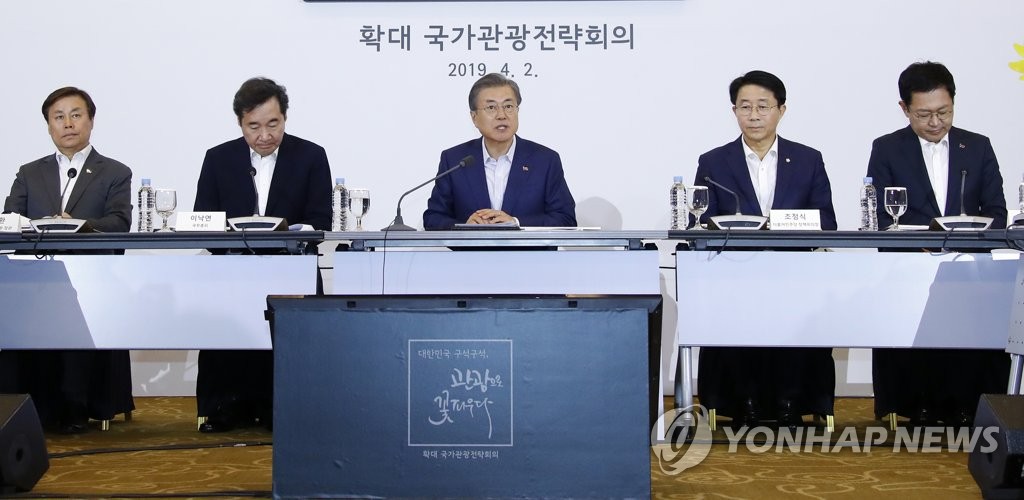 President Moon Jae-in (C) speaks in a meeting with government officials and business leaders in Songdo, just west of Seoul, on April 2, 2019, to discuss ways to develop the country's tourism industry. (Yonhap)