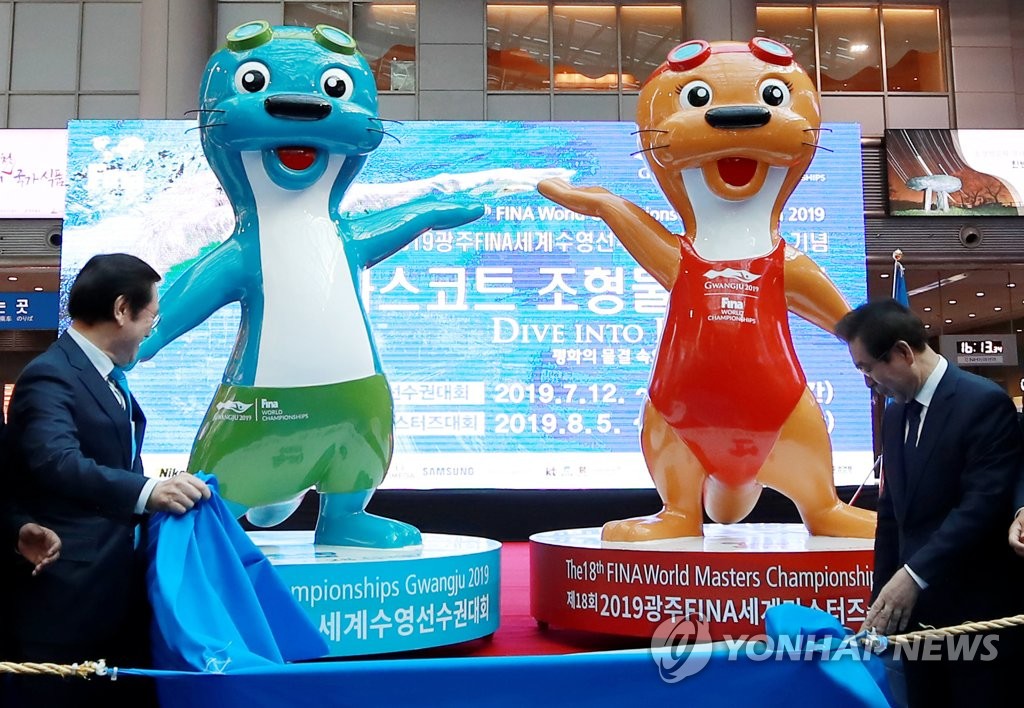 Swimming worlds organizers pushing for joint Korean water polo team ...