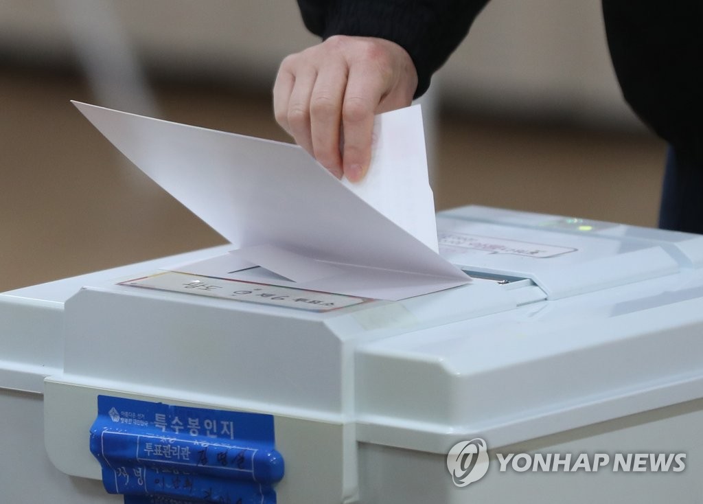 South Korea holds by-elections on April 3, 2019, to pick two lawmakers and three local councilors. (Yonhap)
