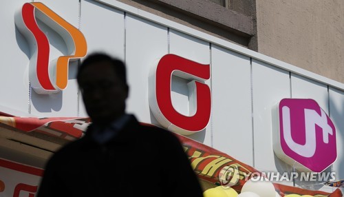 (FOCUS) La 5G devient une réalité en Corée du Sud avec les nouveaux téléphones