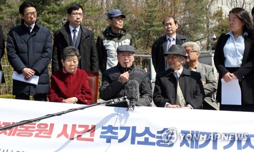107-Year-Old Korean Man Wins Compensation from Mitsubishi Heavy Industries After 80 Years