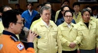 (LEAD) President Moon makes surprise visit to site of massive fire in Goseong