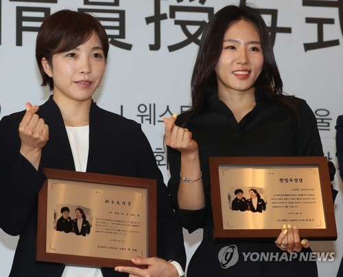 李相花と小平奈緒に｢韓日友情賞｣