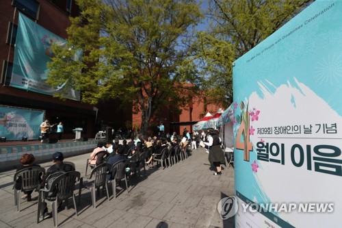 인천시, 전국 첫 장애인예술단 운영…5월부터 공연