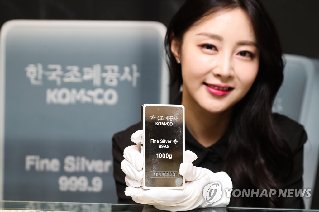A model holds up a 1-kilogram silver bar released by the Korea Minting, Security Printing & ID Card Operating Corp. (KOMSCO) on April 23, 2019. (Yonhap)