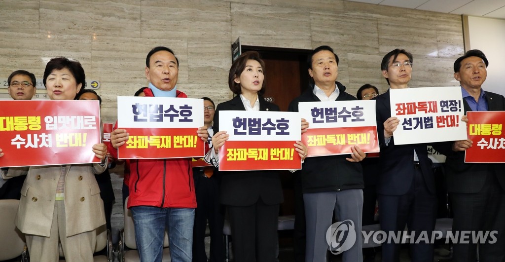 Lawmakers of the main opposition Liberty Korea Party hold a rally at the National Assembly in Seoul on April 29, 2019, to oppose four other parties' bid to fast-track key reform bills. (Yonhap)