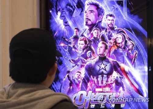 «Avengers: Endgame» devient le film étranger le plus vu en Corée du Sud