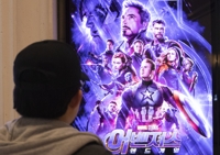 'Avengers: Endgame' se convierte en la película extranjera más vista en Corea del Sur