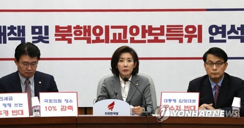 한국, 北 '미사일' 대여공세 고삐…"9·19 군사합의 전면폐기"