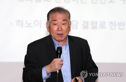 '북미정상회담 성과와 과제' 문정인 특별강연