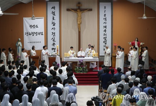 '역사왜곡 처벌법 제정' 5·18 기념 미사 봉헌