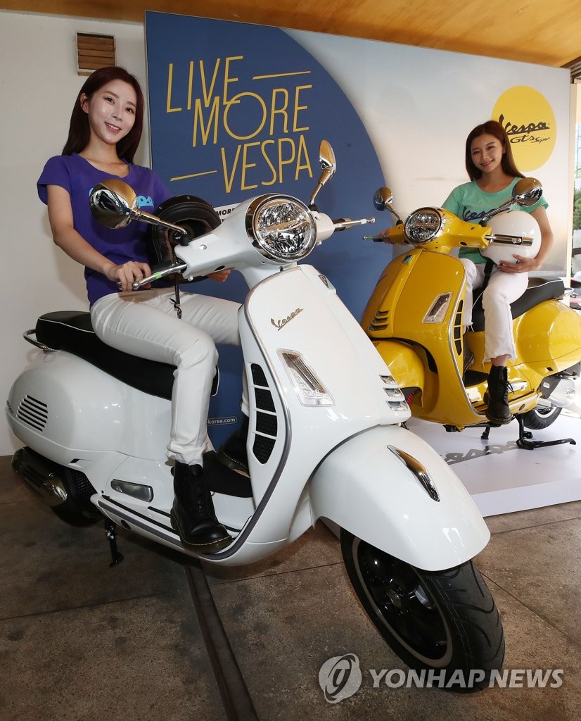 New products of scooter debut in S. Korea | News