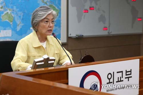 Kang Kyung-wha