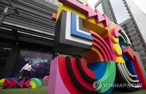 Los suscriptores de 5G en Corea del Sur superan el millón a medida que el país amplía su cobertura