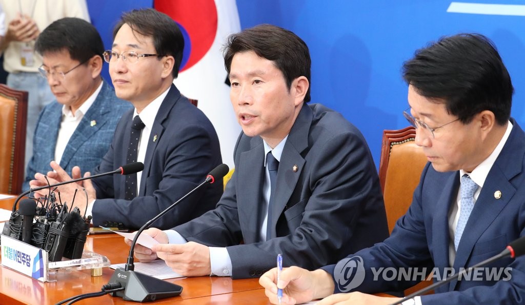 Rep. Lee In-young (2nd from R), floor leader of the ruling Democratic Party, speaks at a meeting with floor party members on June 18, 2019, at the National Assembly. (Yonhap)