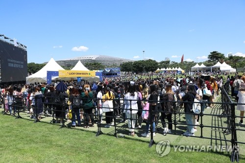 Reunión de fanes de BTS