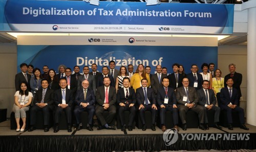 Int'l tax forum