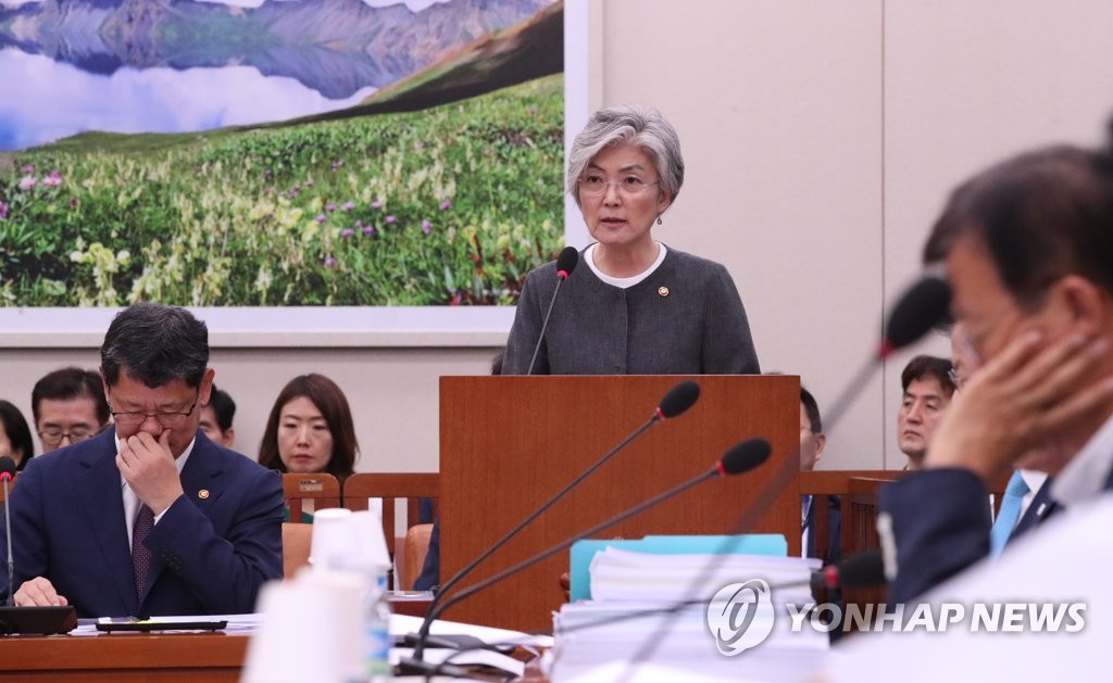 FM says 'complete denuclearization' remains S. Korea's goal