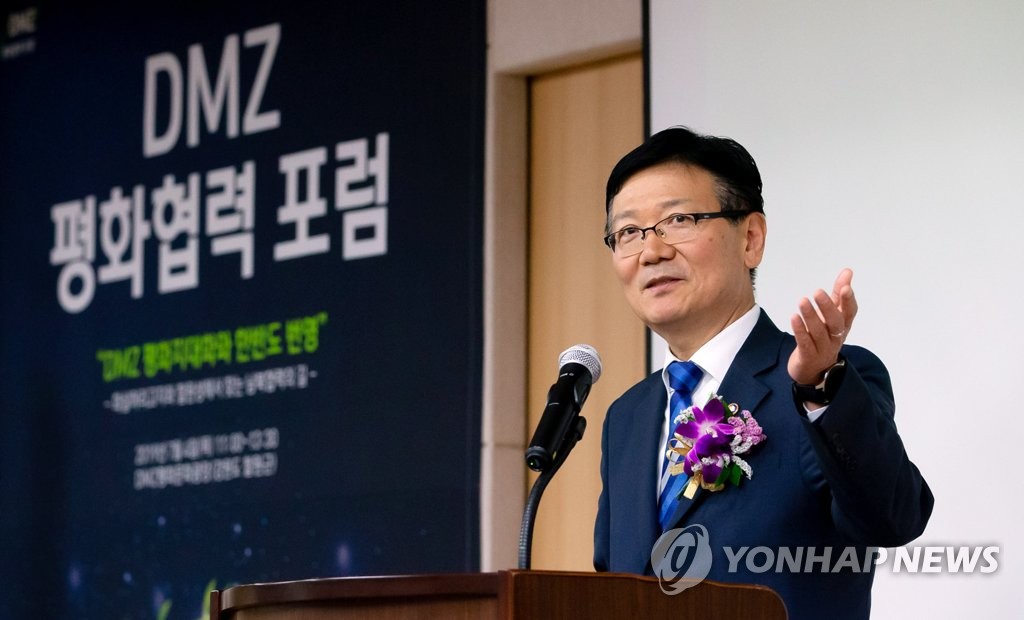 In this photo provided by the unification ministry, Vice Unification Minister Suh Ho speaks during a security forum in the border town of Cheorwon, 90 kilometers northeast of Seoul, on July 4, 2019. (PHOTO NOT FOR SALE) (Yonhap) 