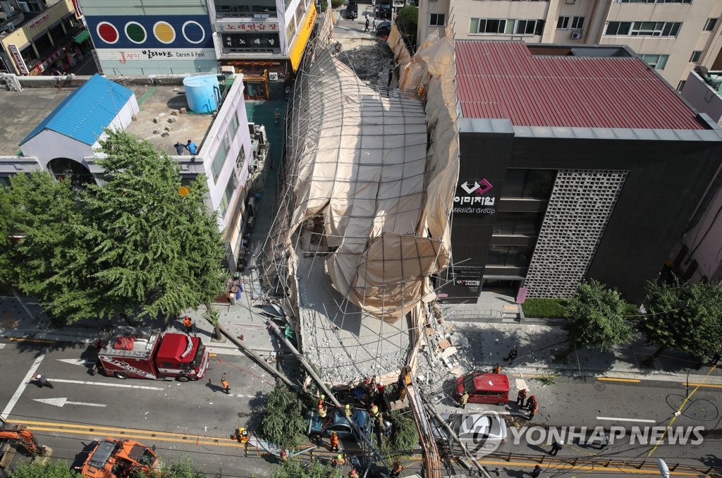 잠원동 붕괴사고 건물주 잠원동 붕괴사고 건물주