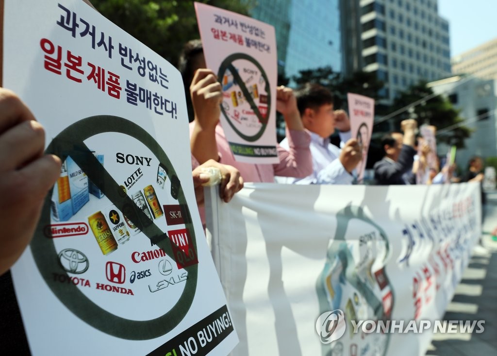 日本政府が対韓輸出規制の強化に踏み切ったことを受け、自営業者らがソウルの日本大使館前で日本製品の販売中止を宣言し、不買運動を呼びかけた＝（聯合ニュース）