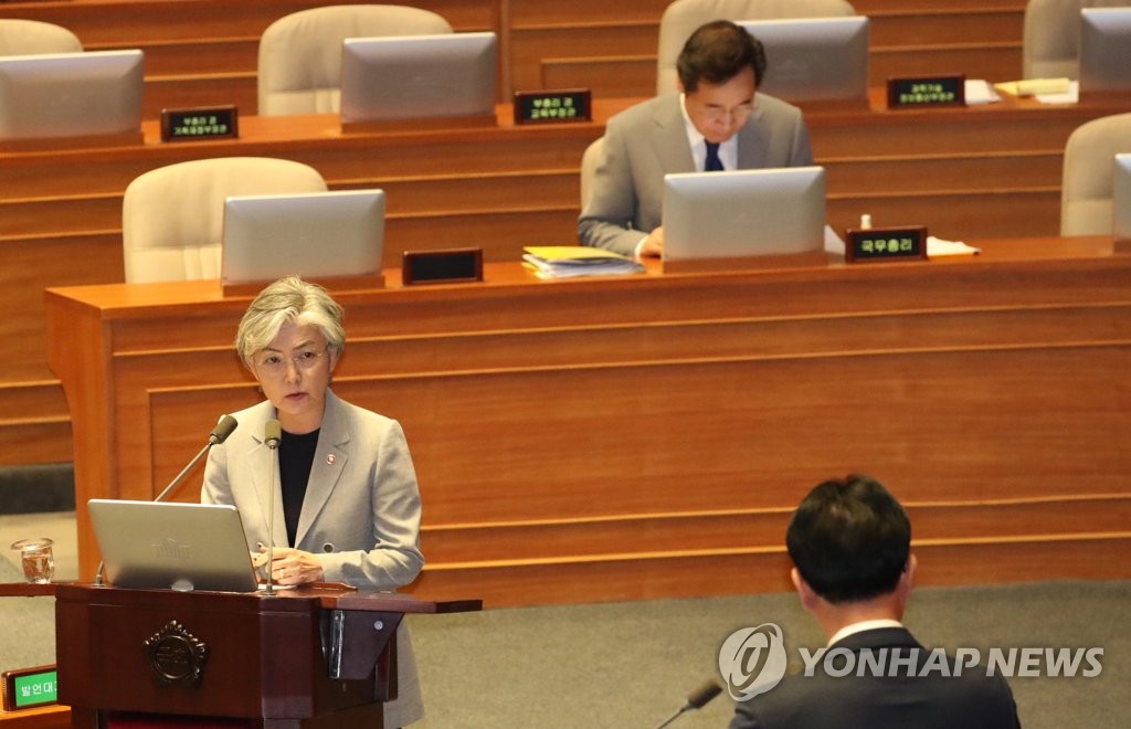 Foreign Minister Kang Kyung-hwa (L) speaks in a parliamentary interpellation session at the National Assembly in Seoul on July 9, 2019. (Yonhap)