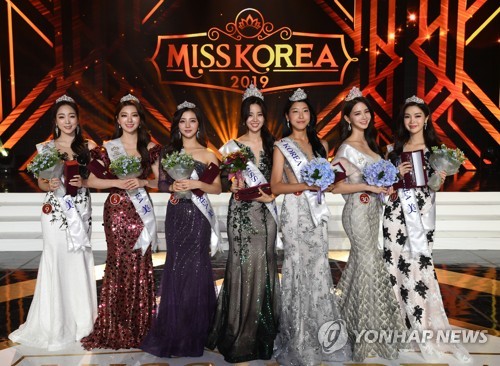 La ganadora de la competencia Miss Corea