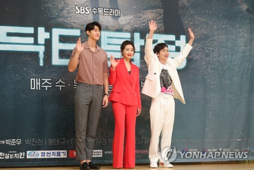 New drama 'Doctor Detective'