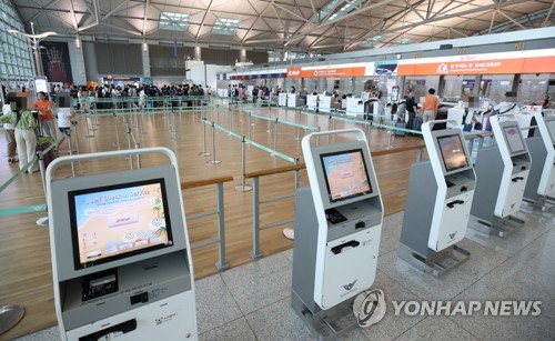 仁川国際空港のチェックインカウンター（資料写真）＝（聯合ニュース）