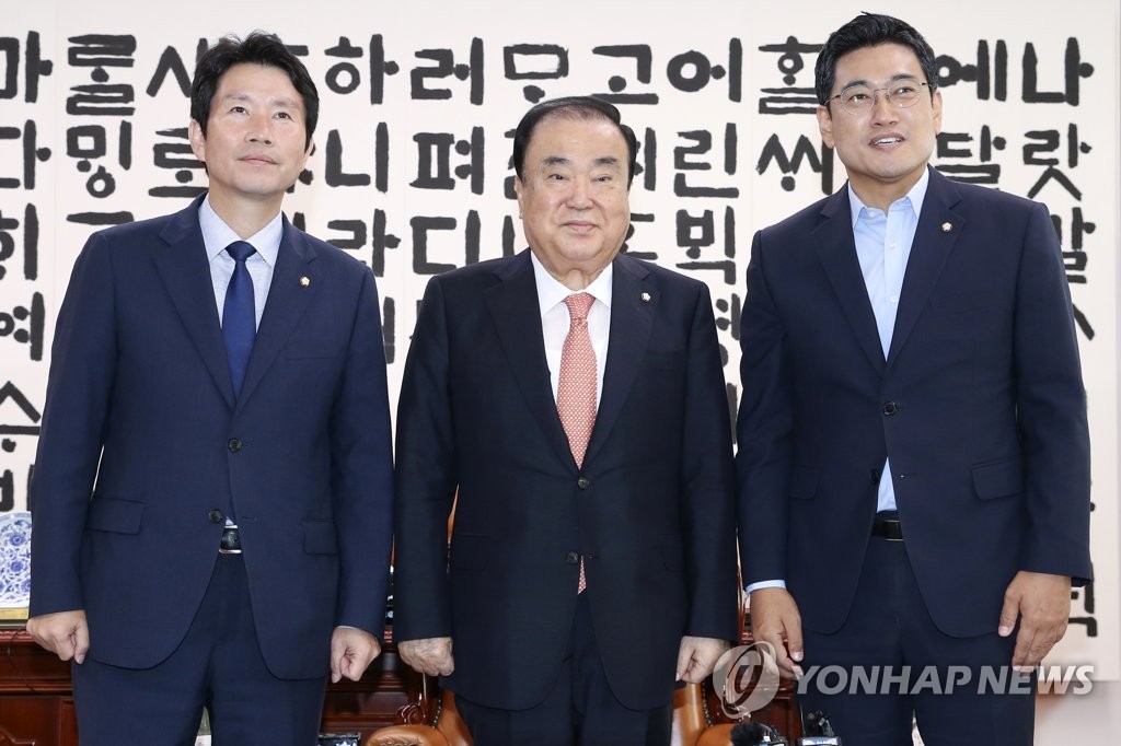 Speaker Meets Floor Leaders Yonhap News Agency