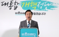 손학규 