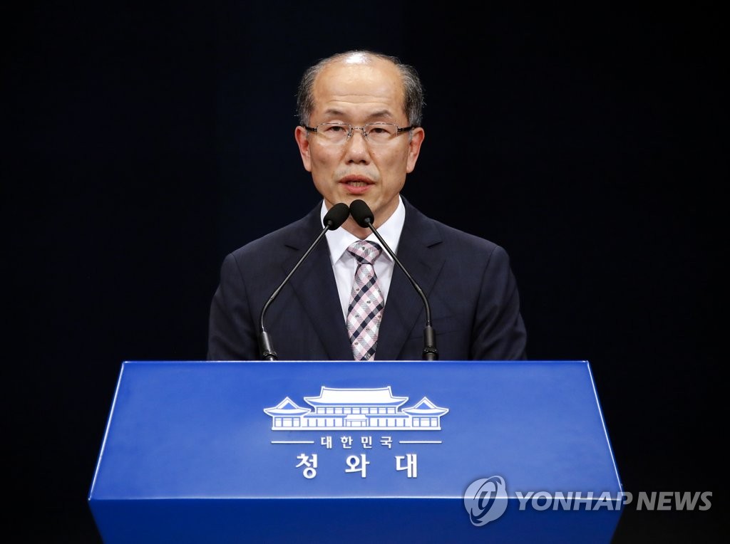 Kim You-geun, deputy director of Cheong Wa Dae's National Security Office, announces a decision to ditch an agreement with Japan on sharing military intelligence on Aug. 22, 2019. (Yonhap)