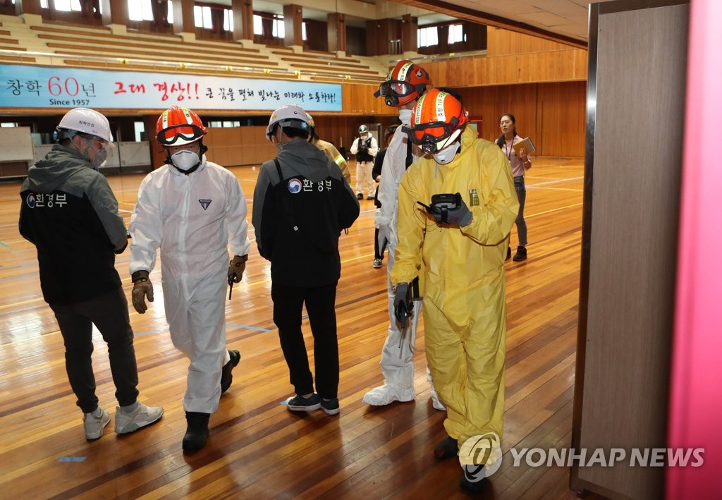 Police and environment ministry officials investigate the cause of a gas leak at a Daegu high school on Sept. 2, 2019. (Yonhap)