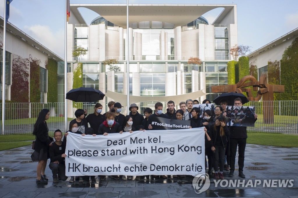 "메르켈 총리님 홍콩을 지지해 주세요"