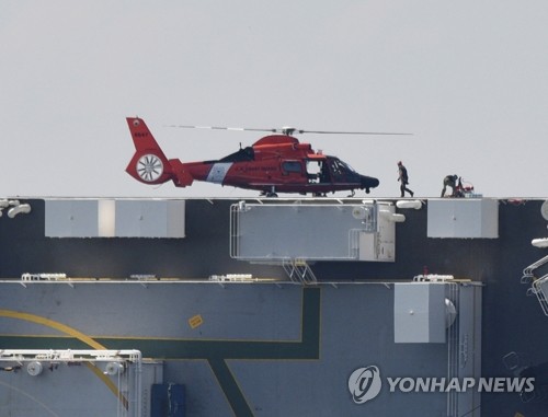 긴급 구조물품 공수하는 미 해안경비대 헬기