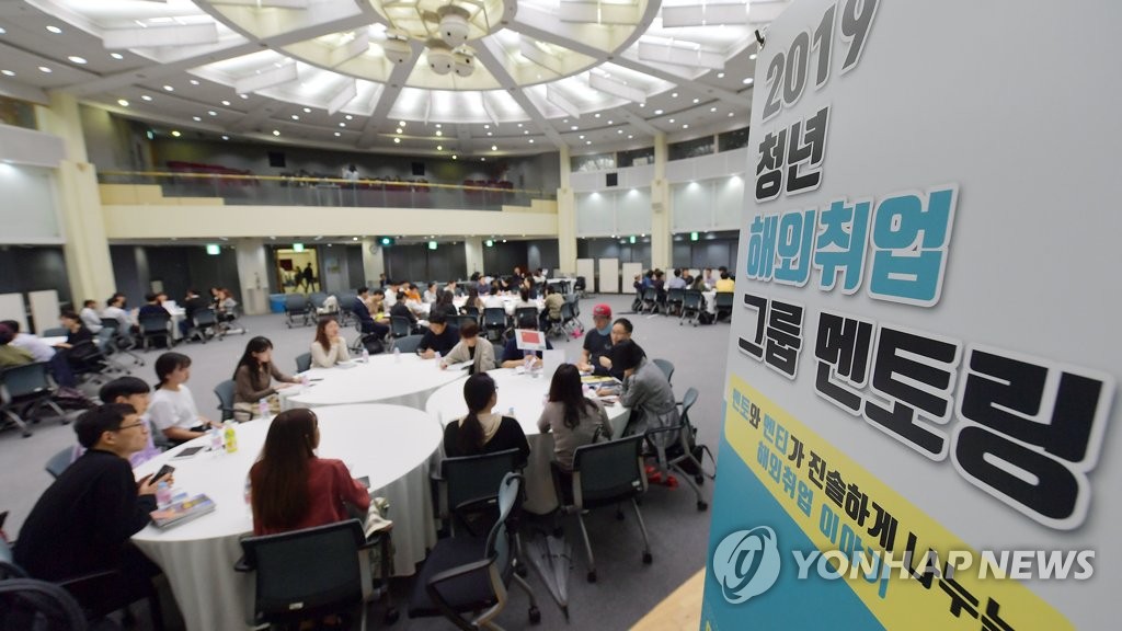 산업인력공단, 건국대서 해외 취업 멘토링 개최