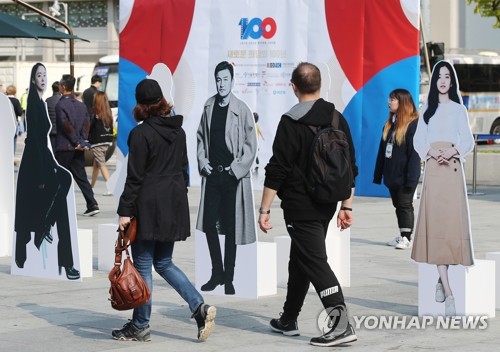"단단하게 뿌리내린 한국영화"…한국영화 100년 축제(종합)