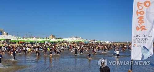 양양연어축제 폐막…관광객 18만4천여명 찾아
