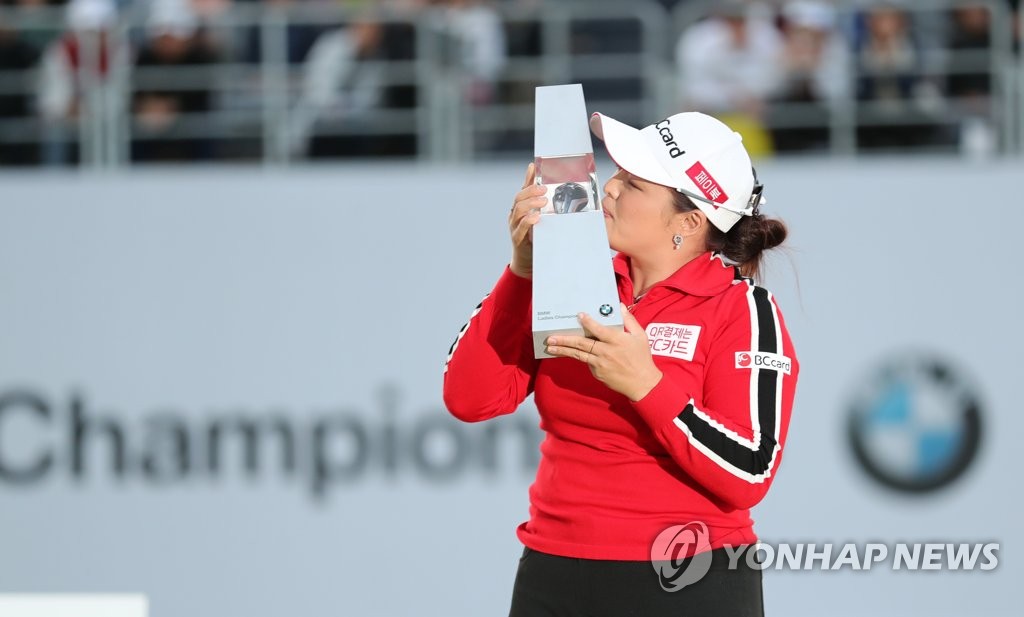 S Korean Golfer Walks Away With Good Memory After Beating Friend In Lpga Playoff Yonhap News Agency