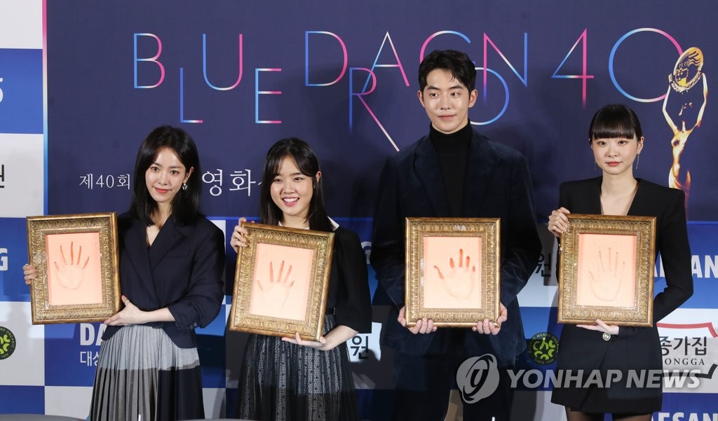 Blue Dragon Film Awards Yonhap News Agency